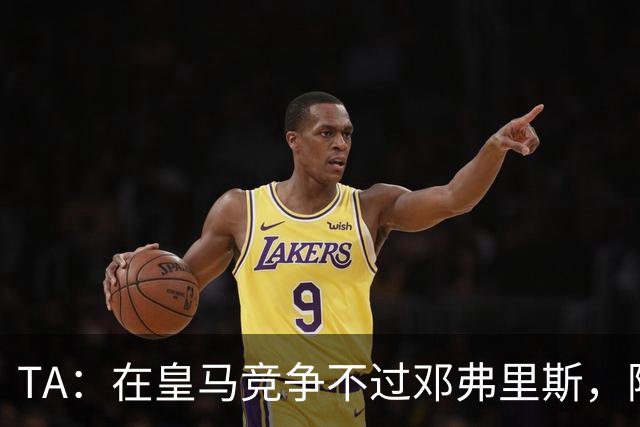 TA：在皇马竞争不过邓弗里斯，阿诺德在英格兰队需用表现争取信任